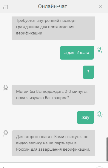 bet365.ru-verifikaciya.png